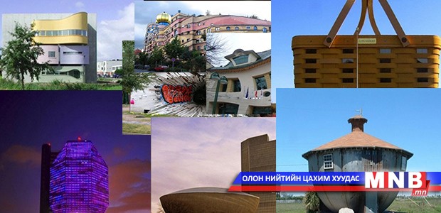 Дэлхийн хамгийн этгээд барилгууд