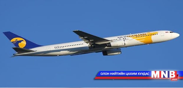 Франкфурт хот руу шууд нислэг хийж эхэллээ