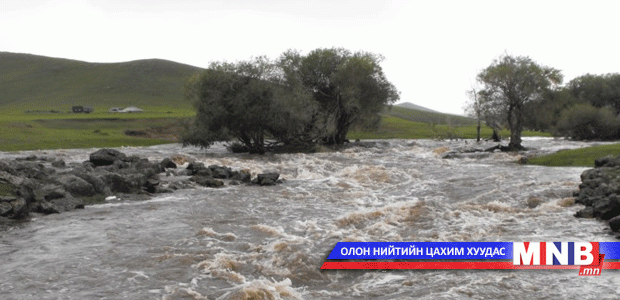 Зургаадугаар сар гарсаар дөрвөн хүн усанд осолджээ