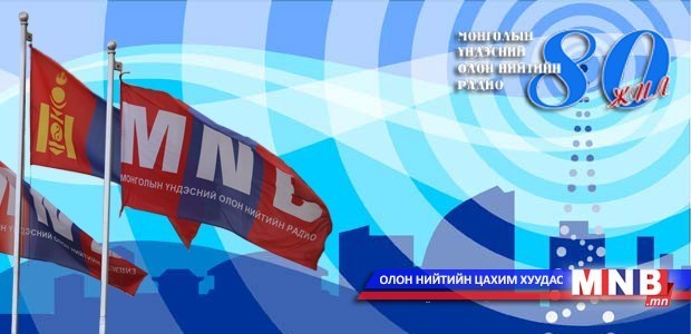Ням гарагт Чингисийн талбайд нийтийн цэнгээнт бүжиг болно