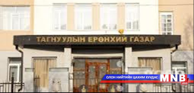 “Цэдэнгийн Жанчив 100 жил” эрдэм шинжилгээний хурал болов
