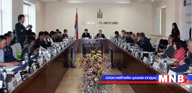 Ойг хамгаалах асуудлаар зөвлөлдөж байна