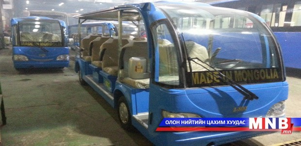 Наадмаар цахилгаан машинууд үйлчилнэ