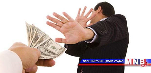 Авлига аюул дагуулсаар байх уу?
