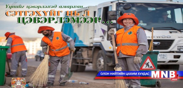 Хотын соёлд иргэдийг уриална