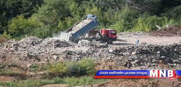Хог хаясан жолооч нарыг 192.000 төгрөгөөр торгов