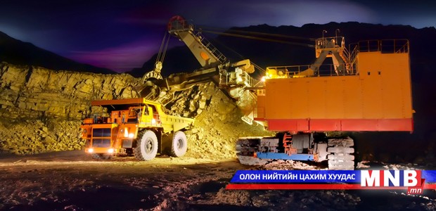 Хамтын хөрөнгө оруулалттай компани байгууллаа