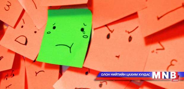 Асуудал шийдэхэд анхаарах зүйлс...
