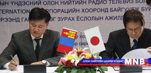 МҮОНТ-д NHK интернэшнл корпораци 390 контент нийлүүлнэ