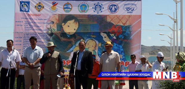 Ховд аймгийн залуучуудын холбоо “Залуу гэр бүлийн нэг өдөр”-ийг тогтмол тэмдэглэхээр боллоо