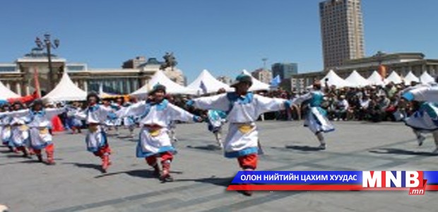 Соёл, спорт, аялал жуулчлалын яамны өдөрлөг боллоо