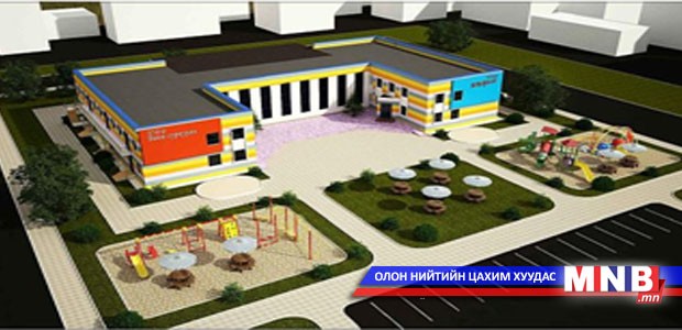 Газрын нөхөх олговрын хөрөнгийг баталлаа