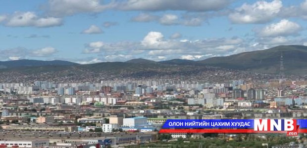 Өвлийн бэлтгэл ажлыг хангах нэгдсэн үүрэг өглөө