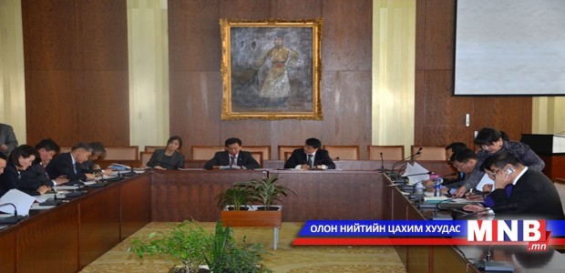 Ажлын хэсгийн хуралдаантай