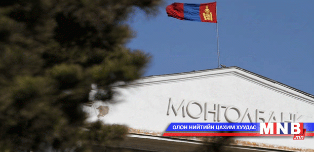 Гадаад валютын дотоодын захад 52.85 сая ам.доллар нийлүүллээ
