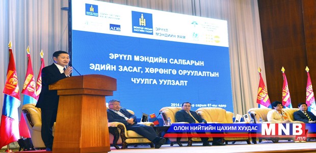 Эрүүл мэндийн салбарын эдийн засаг, хөрөнгө оруулалтын асуудлаар чууллаа