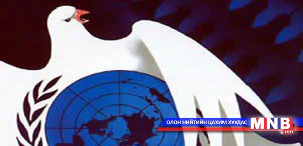 Хохирсон иргэнд уучлал үзүүллээ