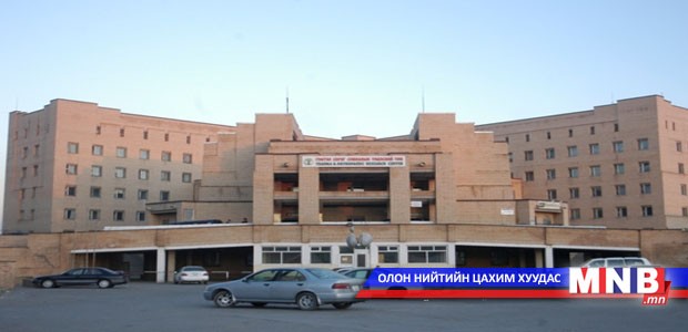 ГССҮТ-ийн нэрийн дор хувийн бизнес эрхэлдэг эмч нарын нэр тодорлоо