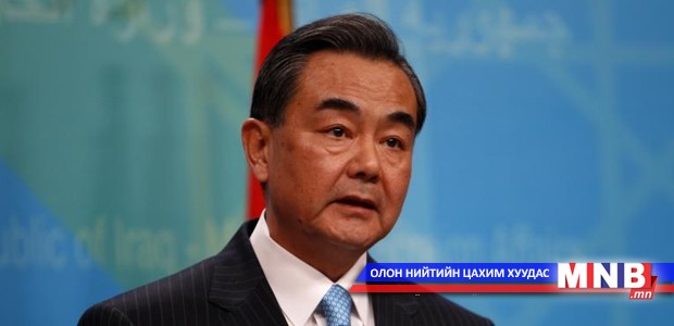 Foreign Minister of China to visit Mongolia