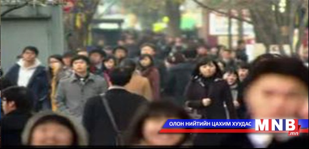 Арьс, үндсээр алагчлах үзлийг устгах тухай конвенцийн хэрэгжилтийн илтгэлийг хүргүүлэв