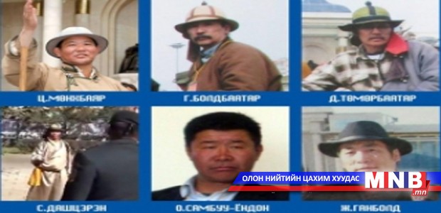 Ц.Мөнхбаяр нарын хэргийг хянан хэлэлцлээ