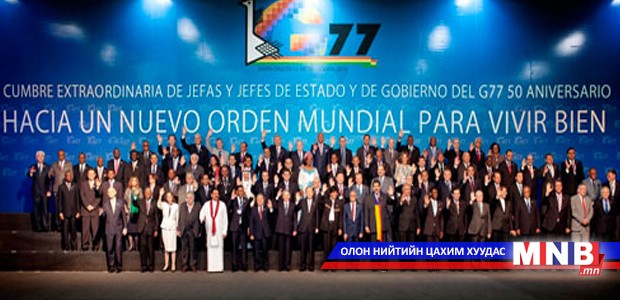 Mongolia joins "77+ CHINA" group summit