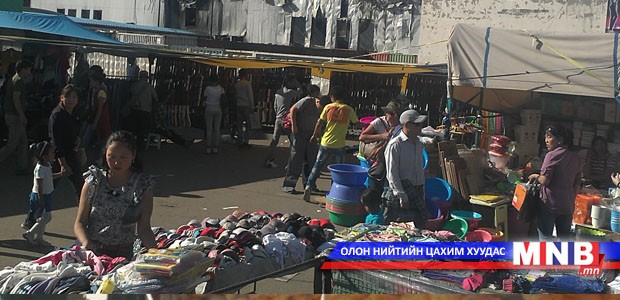 Мэргэжлийн хяналтын хэлтсээс зөвлөж байна
