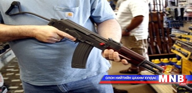 Хагас автомат буутай 5000 иргэнийг хохироохгүй
