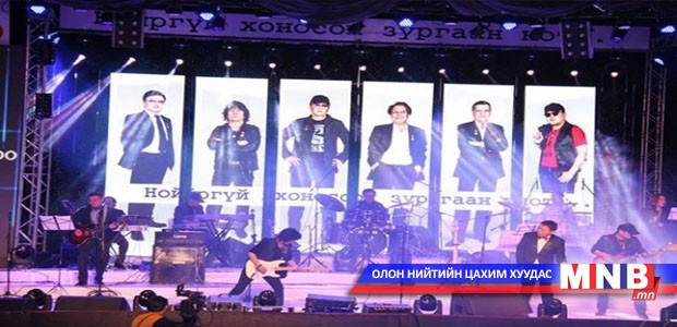 “Ахмадын золбоо” хамтлаг дахин тоглоно