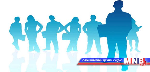 Оюутны ширээнээс ажилтай боллоо