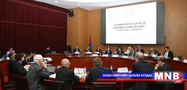 Int'l conference on Ulaanbaatar Dialogue launches