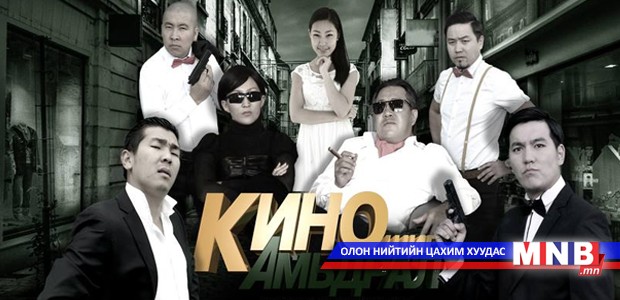 Монгол киноны нээлт Вьетнамд болов