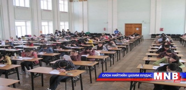 Монгол хэл, бичгийн шалгалтыг дахин авна
