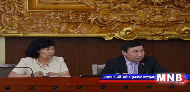 Ирэх намрын чуулганаар 316 хууль, тогтоолын төсөл хэлэлцэнэ