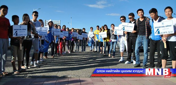 "Сумын залуус" төсөлд 1324 оюутан хамрагдаж байна
