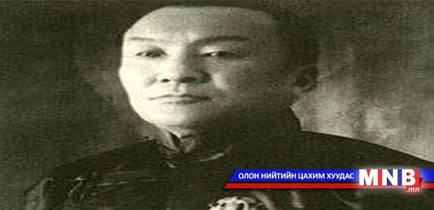 Д.Догсомын мэндэлсний 130 жилийн ойд зориулсан эрдэм шинжилгээний бага хурал болно