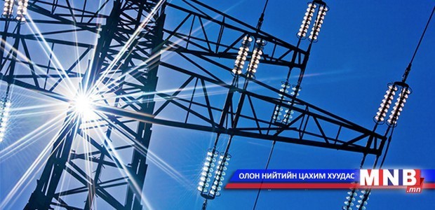 Өнөөдөр цахилгааны хязгаарлалт хийгдэх газрууд...