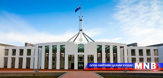Briefing made for Australian Parliament members