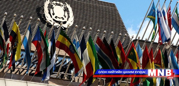 Олон улсын хөдөлмөрийн байгууллагын конвенциудад нэгдэн орохыг дэмжлээ