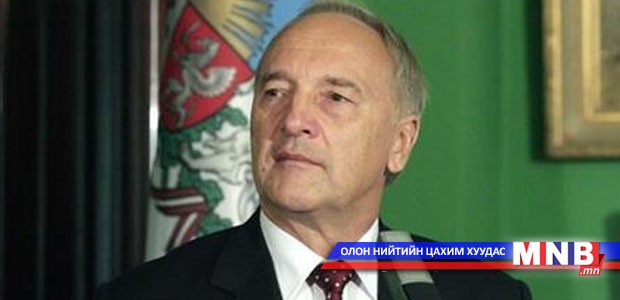 Бүгд Найрамдах Латви Улсын Ерөнхийлөгч Эрхэмсэг ноён Андрис Берзиншийн айлчлалын хөтөлбөр
