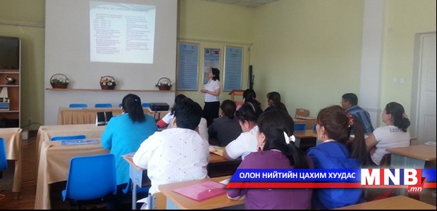 Донор, сайн дурын идэвхтэн нарт сургалт зохион байгууллаа