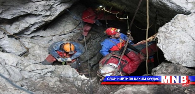 Агуйд 11 хоног байсан судлаачийг аварчээ