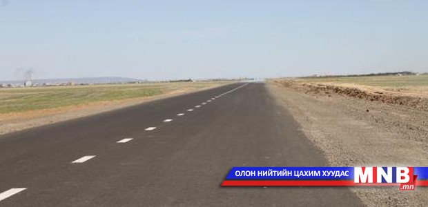 Орон нутгийн замд осол гарах шалтгаан нь юу вэ...