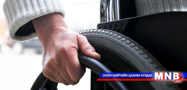 Хөгжлийн бэрхшээлтэй иргэдийн суралцах эрх хязгаарлагдмал байна