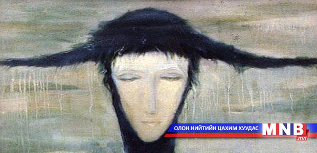 Эзнээ хүлээж буй гунигт зураг