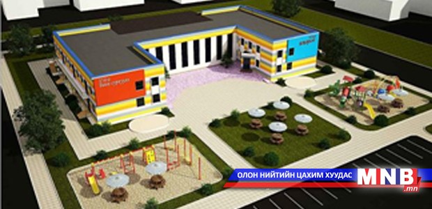 Бага сургууль, цэцэрлэг барих долоон газрыг чөлөөллөө