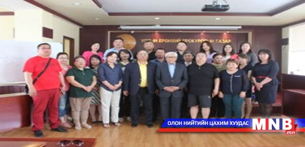 Прокурорууд Тайвань улсыг зорьлоо