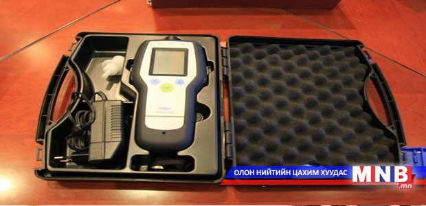 Танадагч багажийг баталгаажууллаа