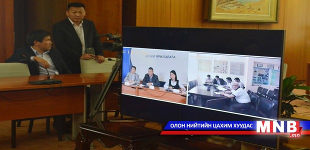 Ж.Батсуурь гишүүн аймгийнхаа удирдлагуудтай цахим ярилцлага хийв