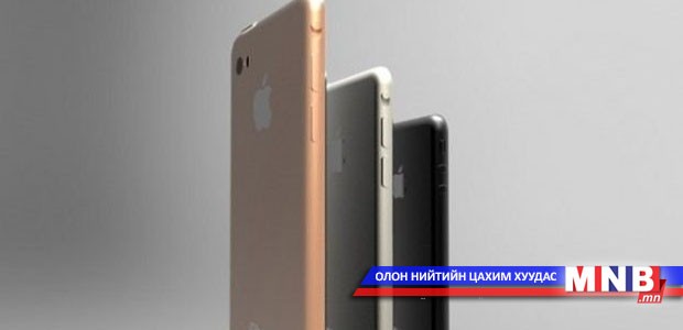 iPhone 6 хэзээ гарах вэ?